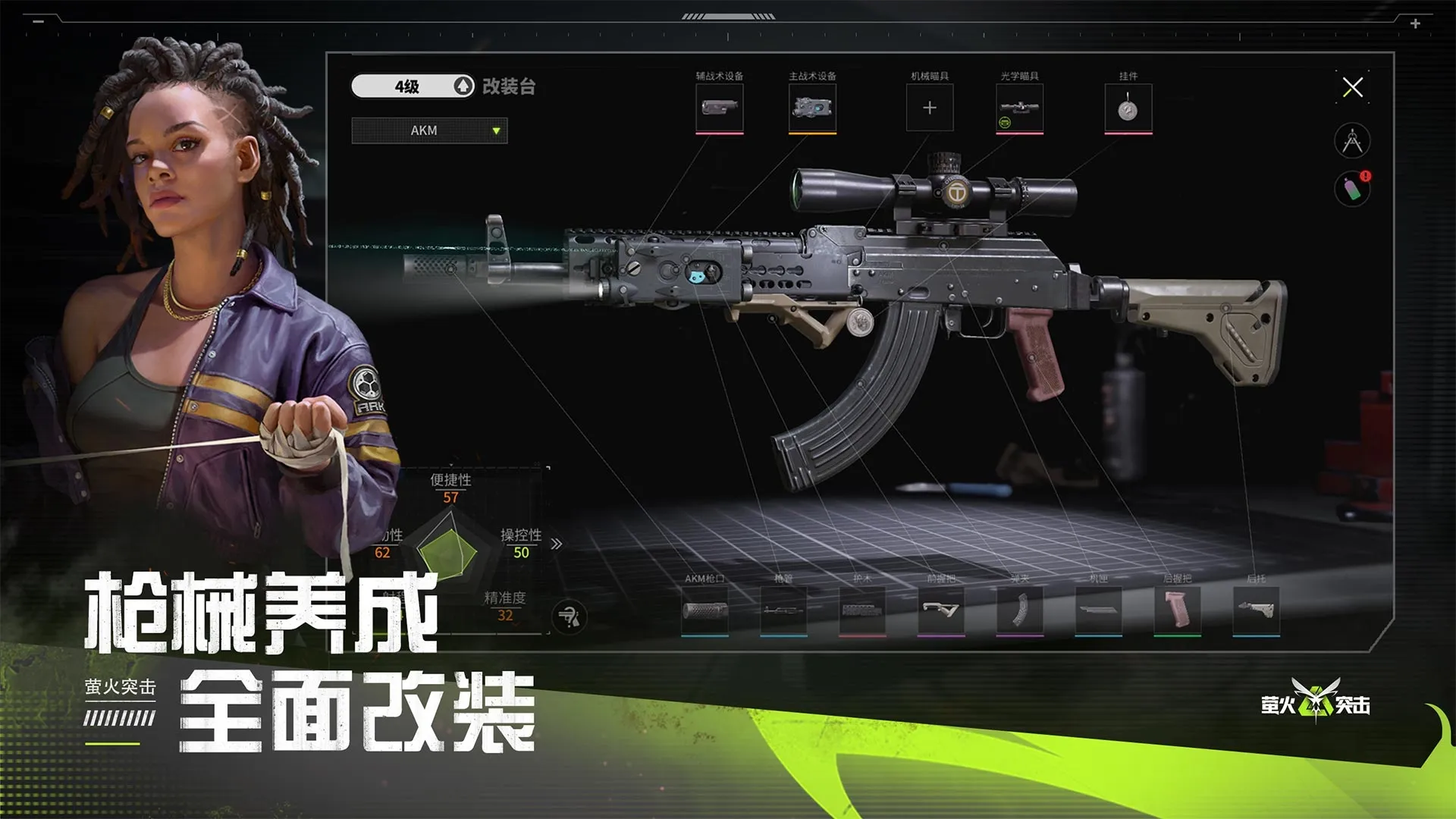穿越到了綜漫日常國際的北原伊夏，有著萬能外掛！也在他無